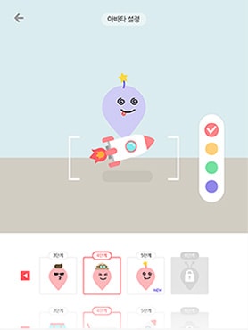 학습보상 시스템 스피드수학 이미지