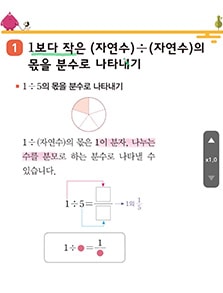 개념/원리 학습 이미지