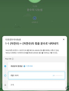 집중 연습 이미지