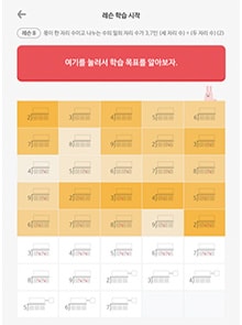 학습 준비 이미지