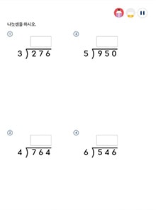 집중 연습 이미지