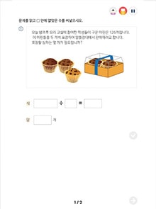 활용 학습 이미지