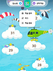 학습 준비 이미지