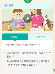 준비/기본학습 이미지