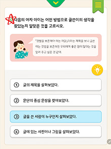 맞춤 학습 이미지