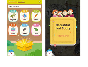 학습 길라잡이 AI 튜터 이미지