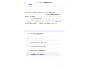 독해 지문 이미지