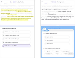 문장 문법 어휘 재학습 이미지