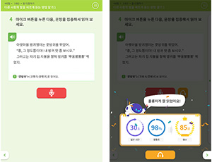 음성 인식 AI 이미지