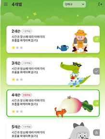 학습준비 이미지