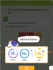 듣기/말하기 이미지