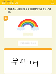 쓰기/논리술술 이미지