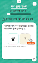 예측 알고리즘 이미지