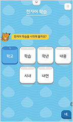 마스터리 매트릭스 이미지