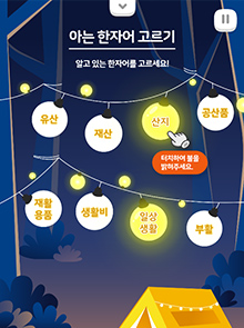 메타인지테스트 이미지