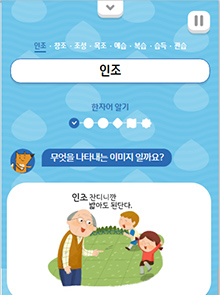 본격어휘 이미지